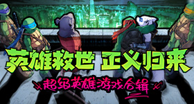 电影改编《霍比特人》将在华推出中文版