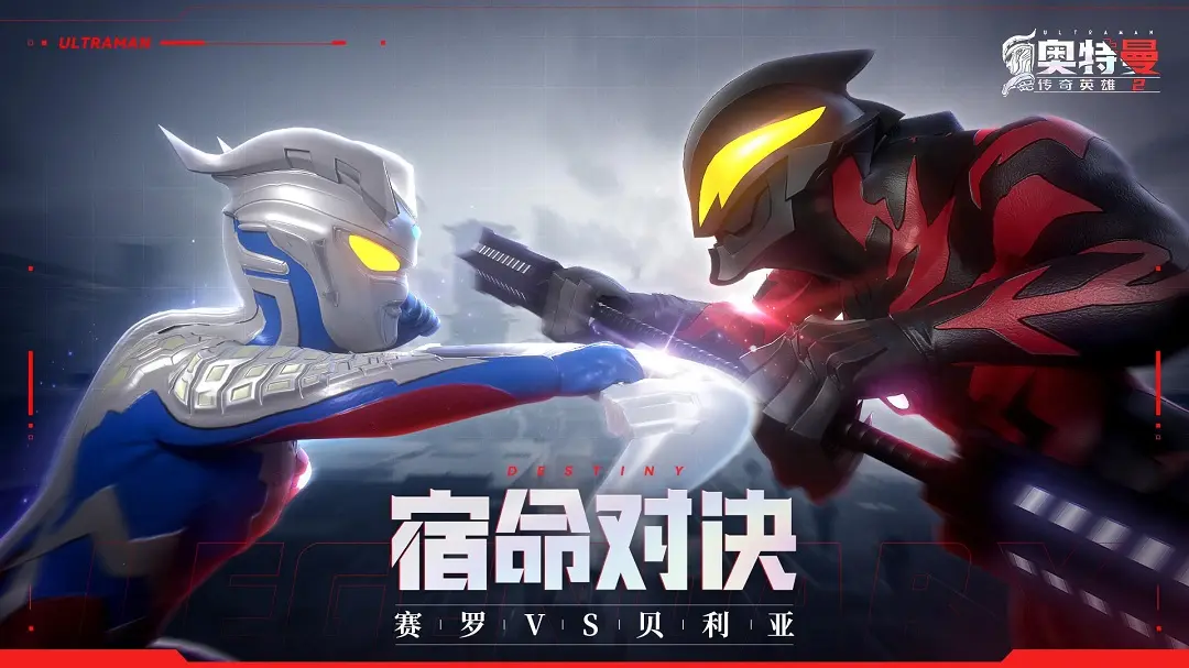 网易Gstar谍照曝光 或为《全国3》手游版