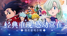 昭林穿越盗墓民国，获得满级军工系统。只要肯砸钱，飞机大