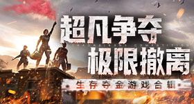 欢度子夜嘉年华《第五人格》xCoCo都可联名活动开启