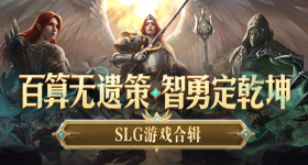 《英豪杀》手游3V3应战形式游武勇擂台赛震慑来袭！