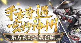 MMORPG《夜鴉》進軍台北電玩展，製作團隊訪談曝開發秘辛