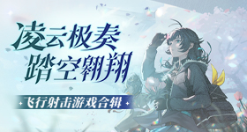 一个天朝倒霉宅男成为三王时代的天使，究竟会给天使之城带