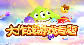 《热血海贼王》新版别行将来袭